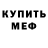 МЕТАДОН белоснежный Maria Kukhtik