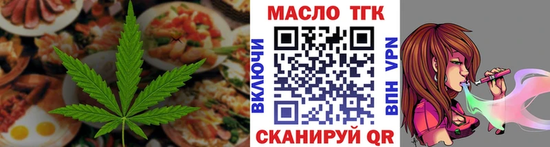 продажа наркотиков  Билибино  нарко площадка наркотические препараты  Canna-Cookies марихуана 