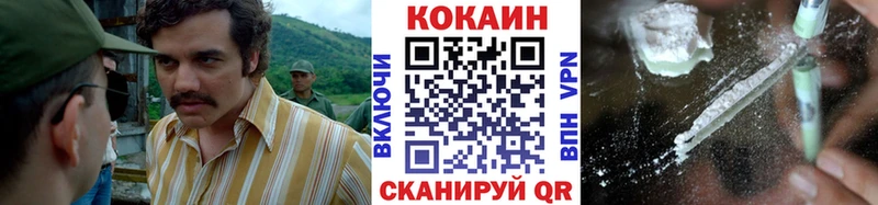 где найти наркотики  Билибино  КОКАИН 97% 