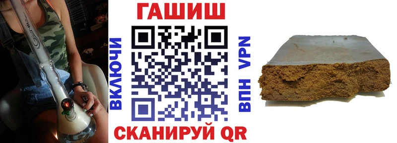 ГАШИШ индика сатива  Билибино 