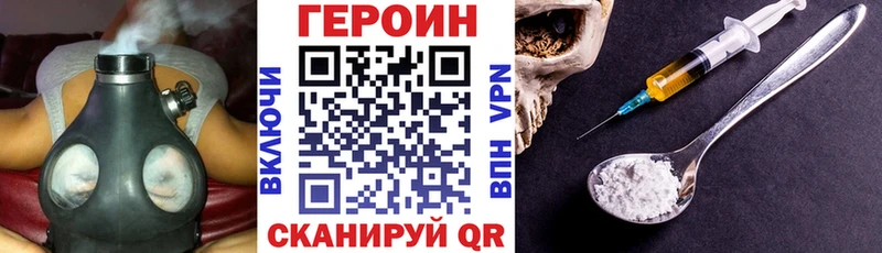 купить закладку  Билибино  Героин белый 
