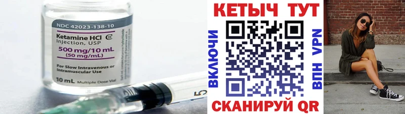 Кетамин VHQ  дарк нет клад  Билибино 