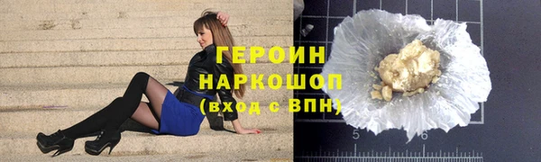 амфетамин Рославль
