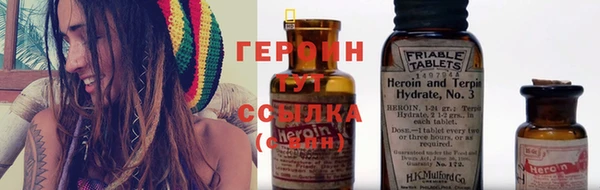 амфетамин Рославль