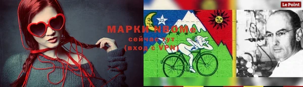 дистиллят марихуана Алзамай