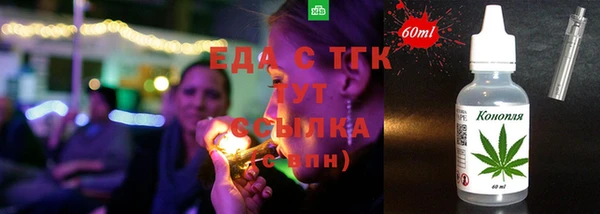 шишки Алексин