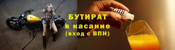 шишки Алексин