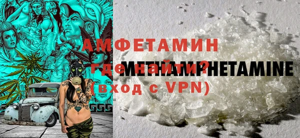 амфетамин Рославль