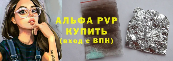 бутик Алексеевка