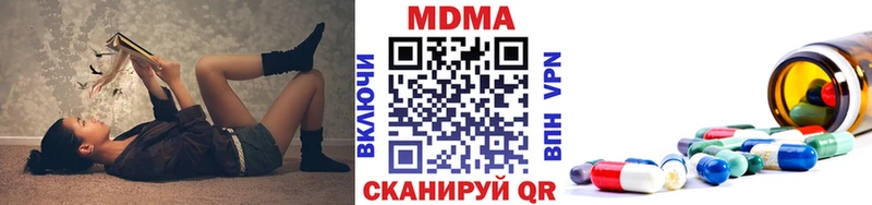 наркотики  Билибино  МДМА Molly 