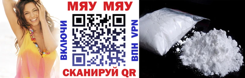 мориарти телеграм  Билибино  Меф mephedrone  сколько стоит  мега маркетплейс 