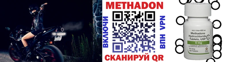 МЕТАДОН VHQ  где найти наркотики  нарко площадка какой сайт  Билибино 