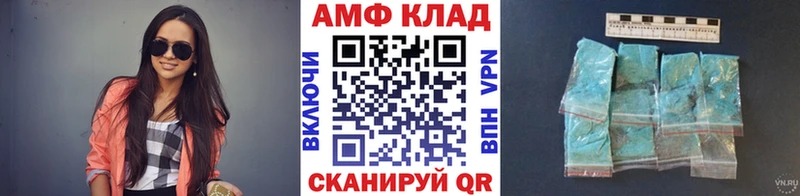 darknet клад  Билибино  МЕТАМФЕТАМИН Декстрометамфетамин 99.9% 