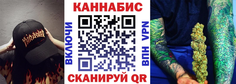 МАРИХУАНА Ganja  Билибино 